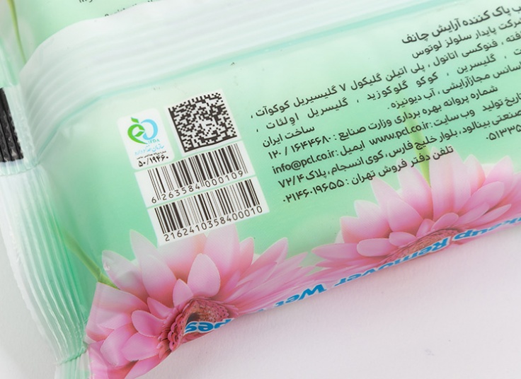 دستمال مرطوب پاک کننده آرایش Chanf