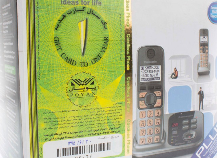 بیسیم Panasonic مدل 7732