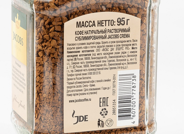 انواع قهوه Jacobs