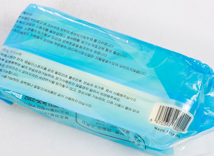 لیف لایه بردار جادویی