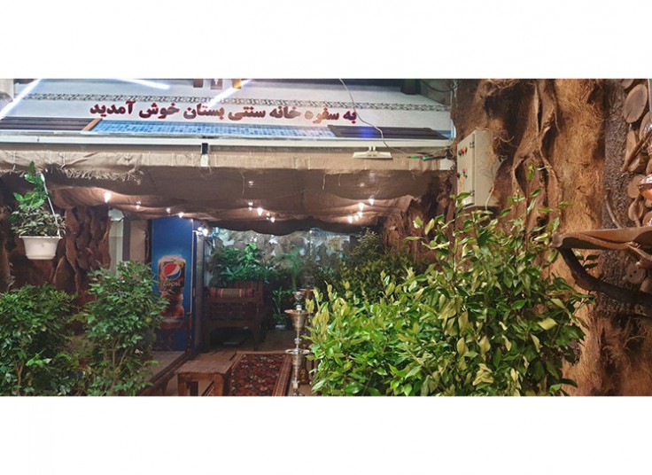 سرای سنتی بستان