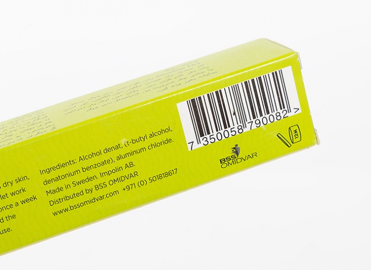 ضد عرق Absolute Dry