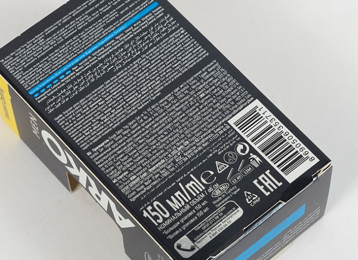 افتر شیو Arko