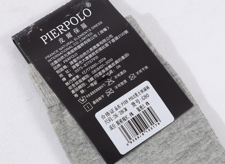 جوراب ساق بلند مردانه Pier Polo