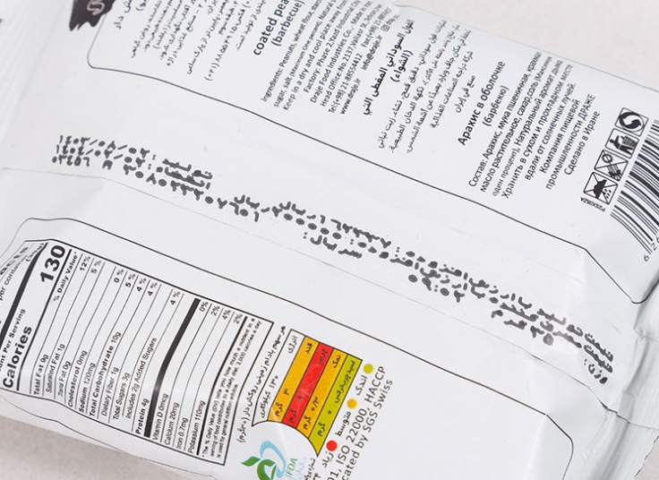 بادام زمینی روکش دار دراژه