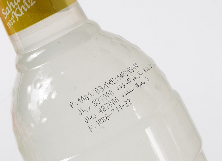 عرقیجات سحرخیز