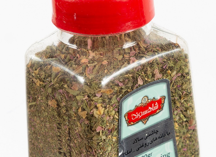 ادویه شاهسوند