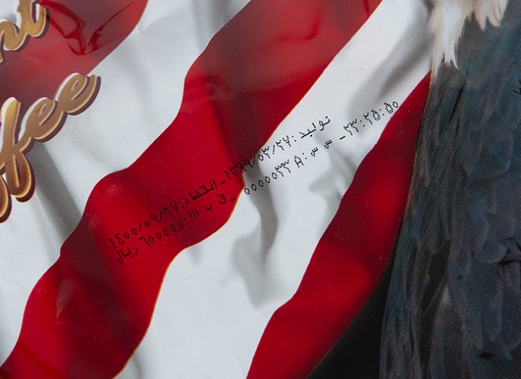 قهوه فوری کلاسیک Aroma