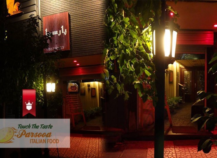 کافه گریل Parsooa