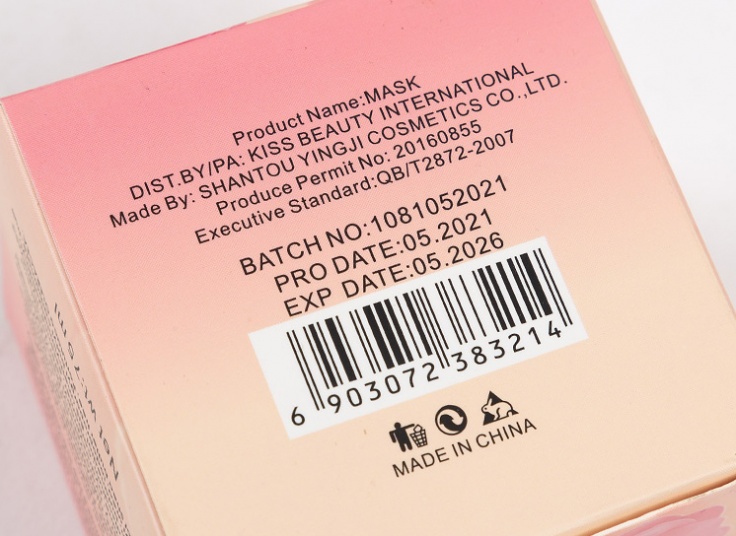 ماسک ژل آبرسان Kiss Beauty