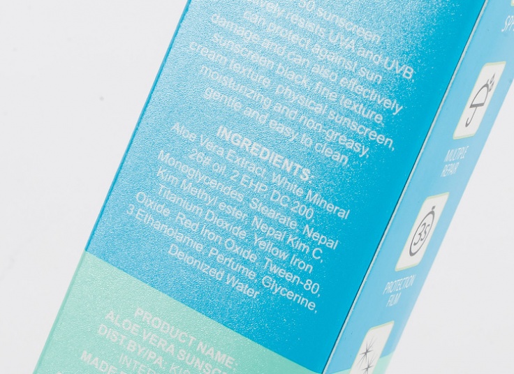 ضد آفتاب کودک Kiss Beauty