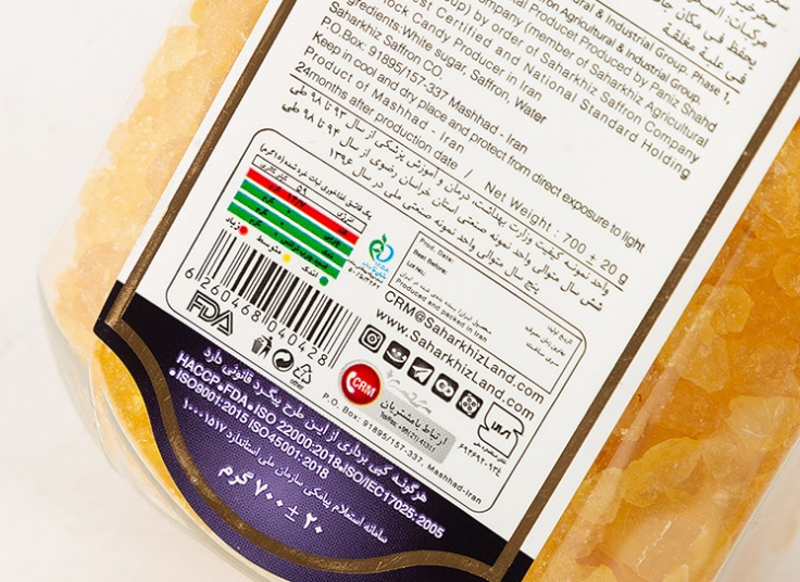 نبات خردشده سحرخیز