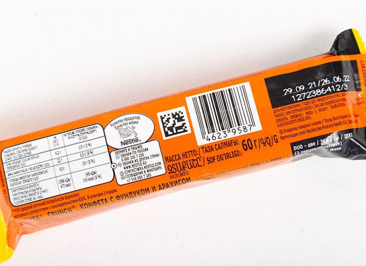 محصولات Nestle