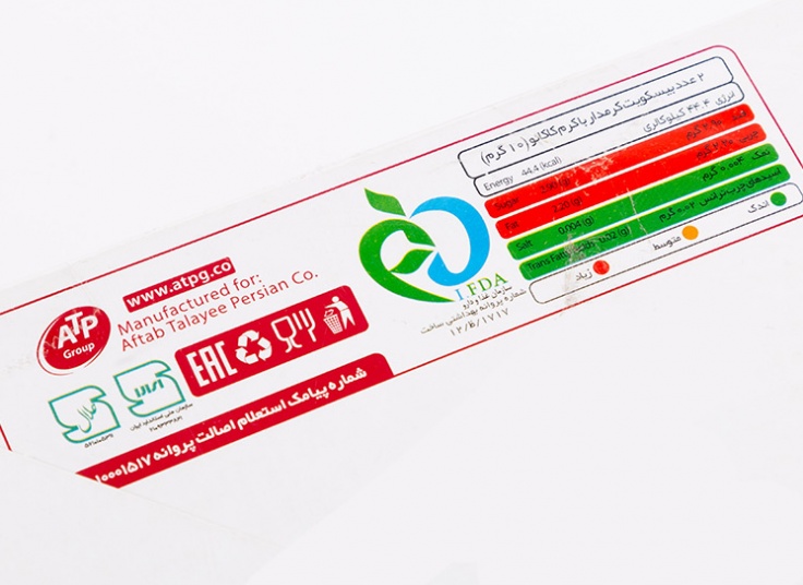 بیسکویت پذیرایی Letus