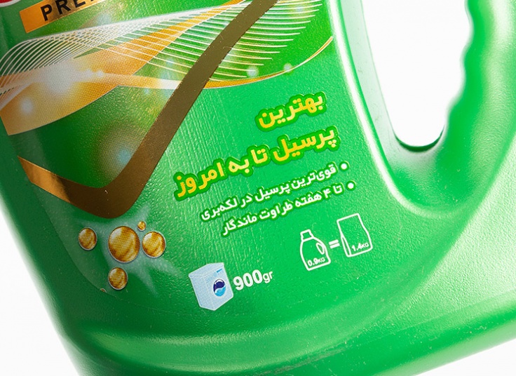 انواع مایع لباسشویی پرسیل