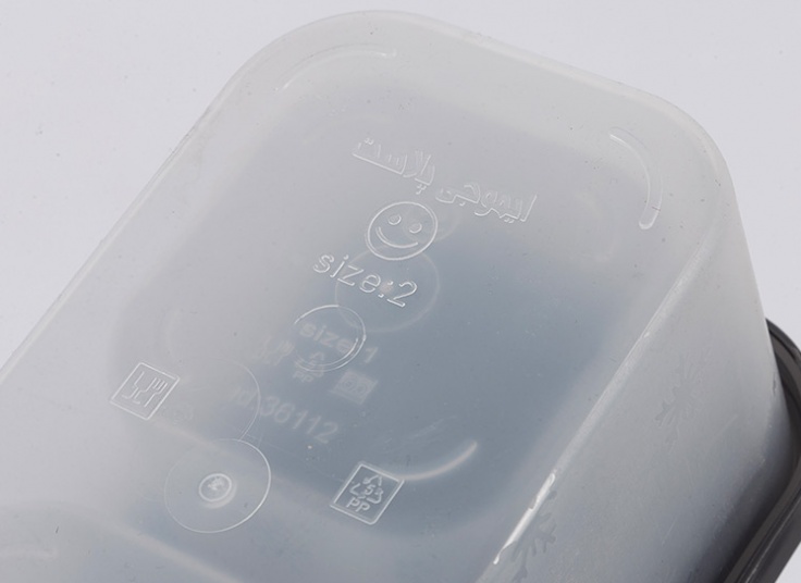 ظرف 3 تکه ایموجی پلاست