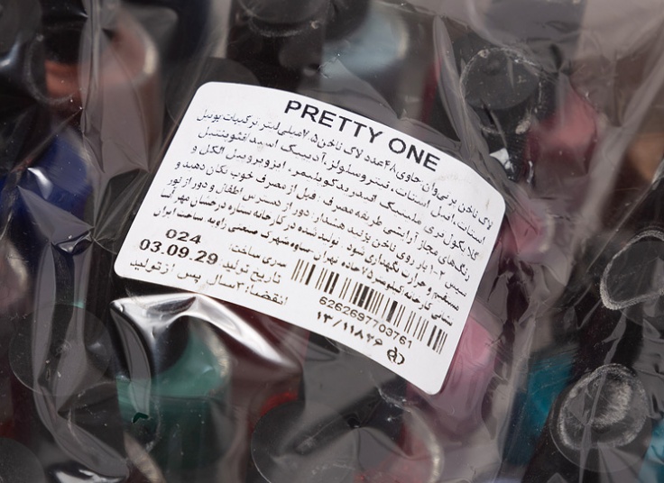 لاک ناخن Pretty One