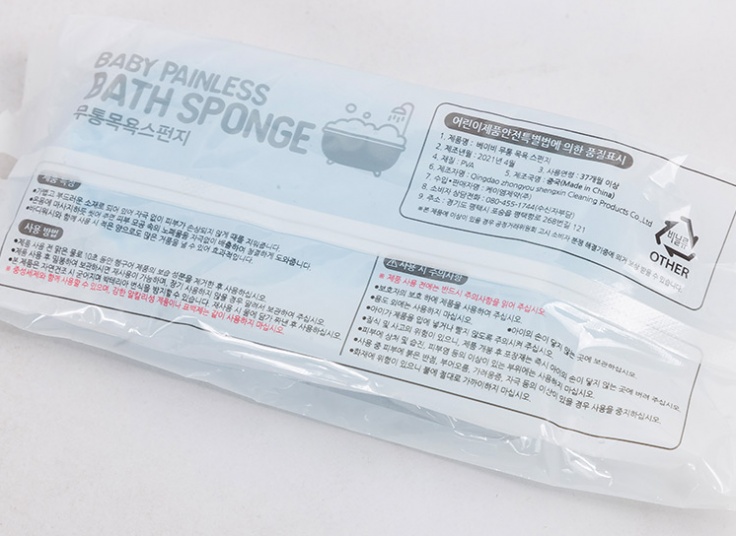 اسفنج جادویی حمام Baby Painless