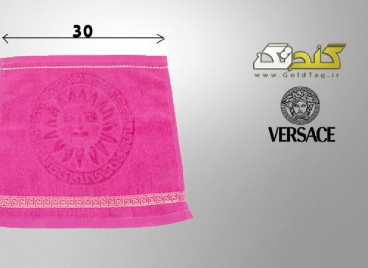 حوله دست Versace