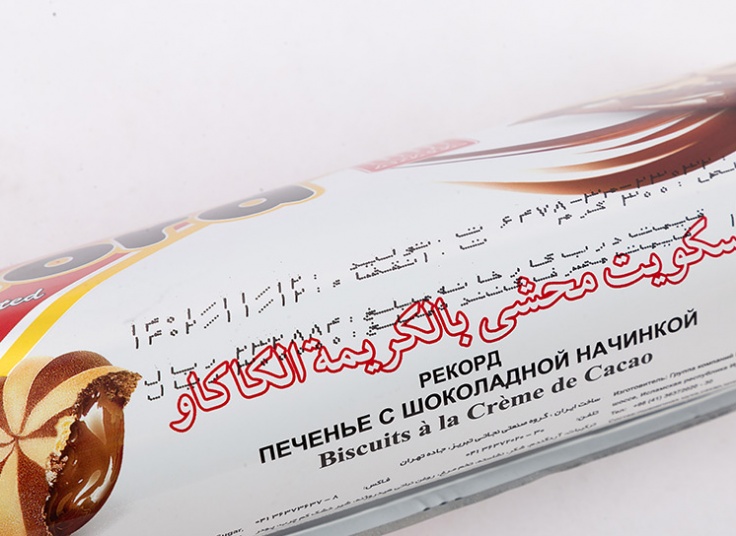 بیسکوئیت رکورد آناتا