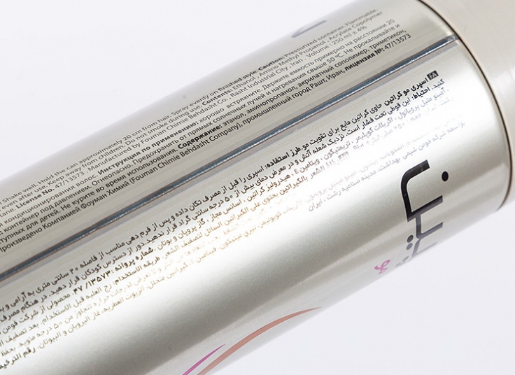 اسپری مو کاسپین