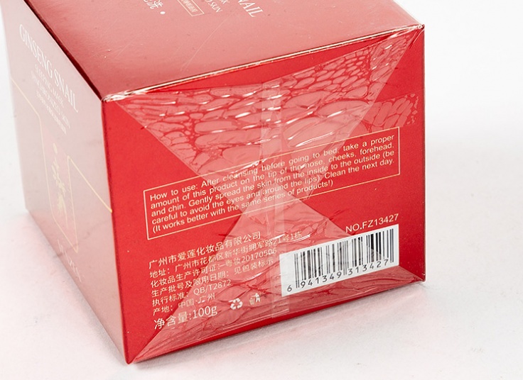 ماسک شب کرمی حلزون و جینسینگ VENZEN