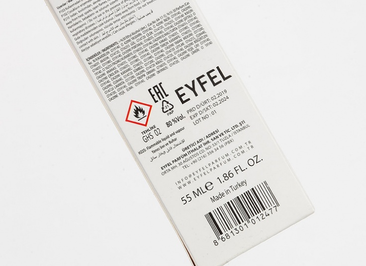 خوشبو‌کننده چوبی Eyfel 55ml