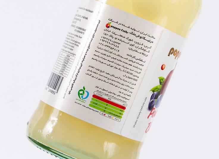 نوشیدنی ورزشی poppex fruits