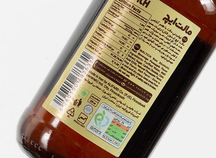 باکس 12 عددی نوشیدنی مالت ایچ