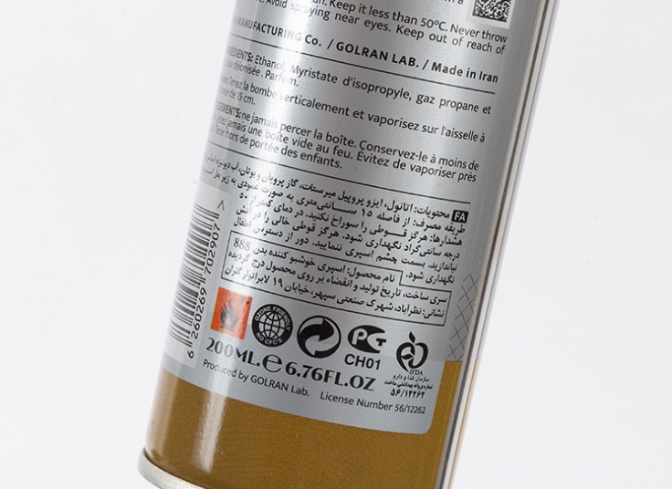 اسپری خوشبوکننده بدن 888