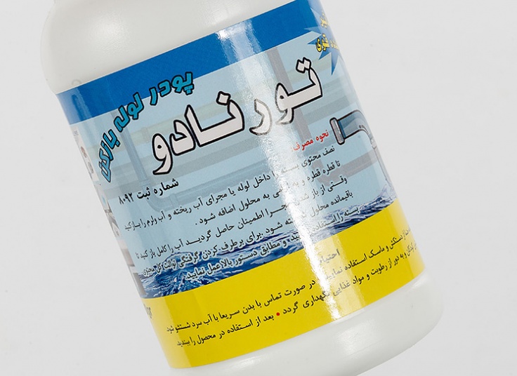 پودر لوله باز کن تورنادو