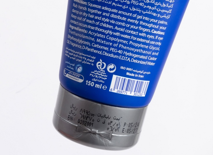 ژل مو کاسپین