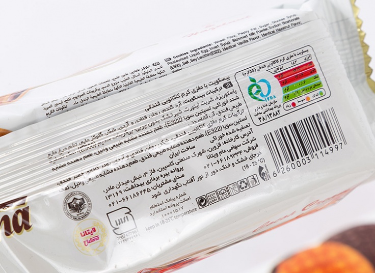 بیسکوئیت ویتانا