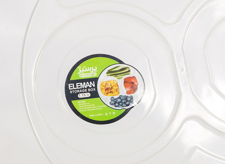 ظرف نگهدارنده 4 خانه پرستیژ