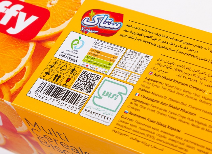 بیسکویت چند غله ستاک Puffy