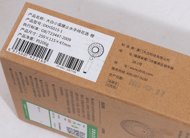 سردوش حمام DIIIB شیائومی