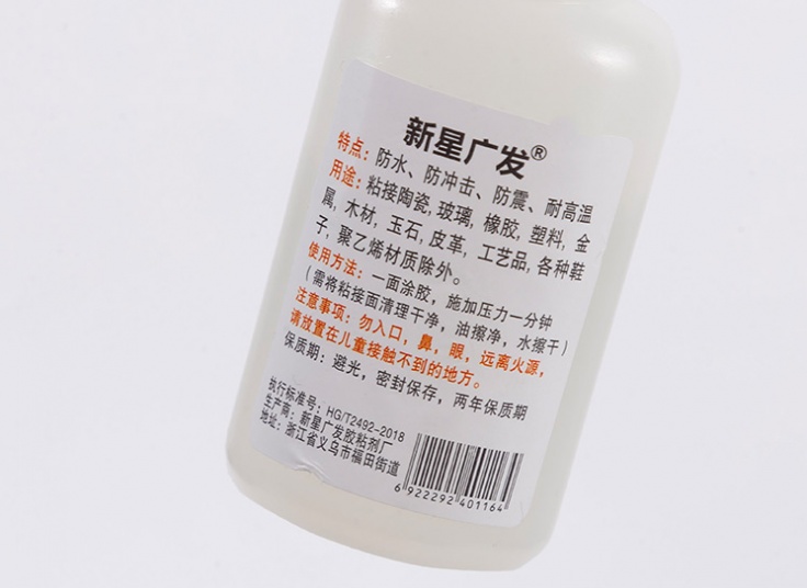 چسب قطره‌ ای همه کاره xin xing