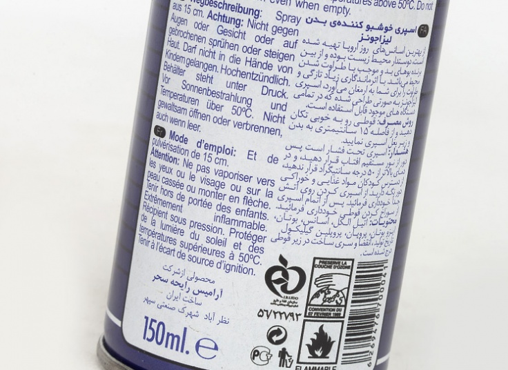 اسپری خوشبوکننده بدن Lisa Jones