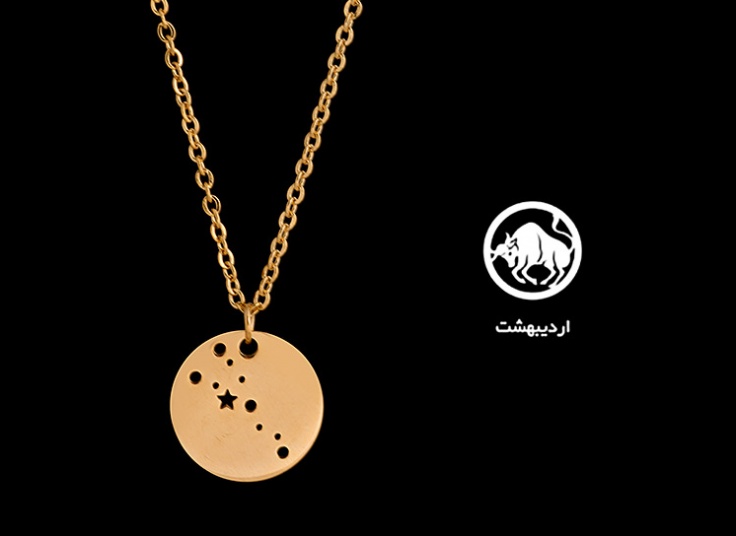 گردنبند صور فلکی ماه تولد