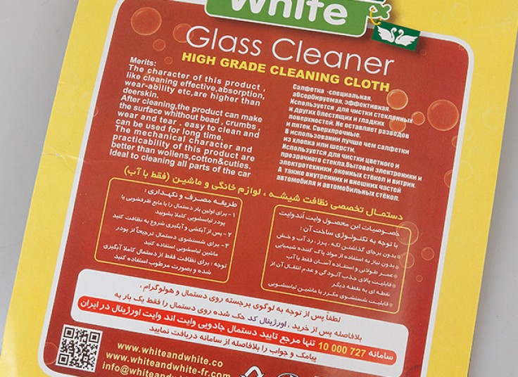 دستمال جادویی طرح White and white