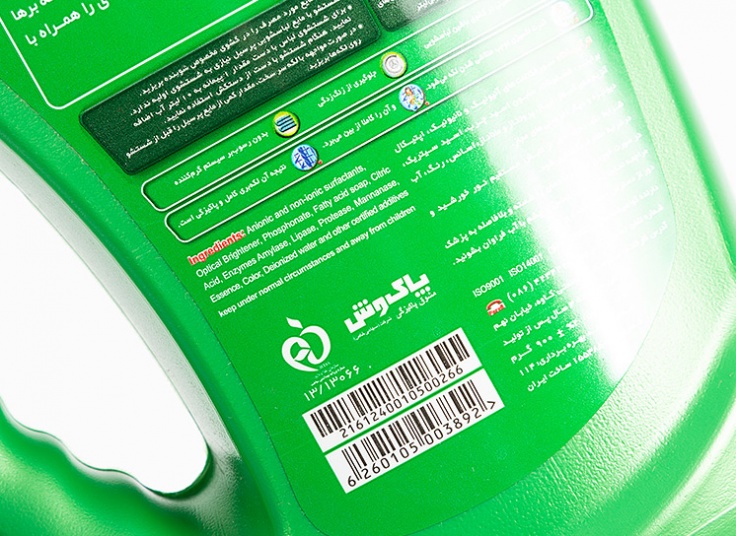 انواع مایع لباسشویی پرسیل