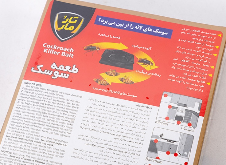 طعمه سوسک تارومار