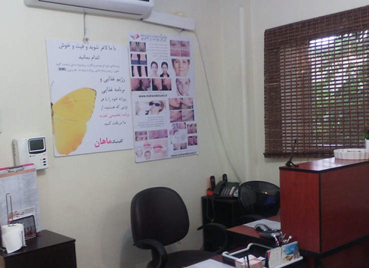 کلینیک آفتاب تابان