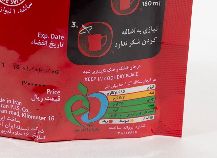 پودر مخلوط قهوه فوری NESCAFE 3x1