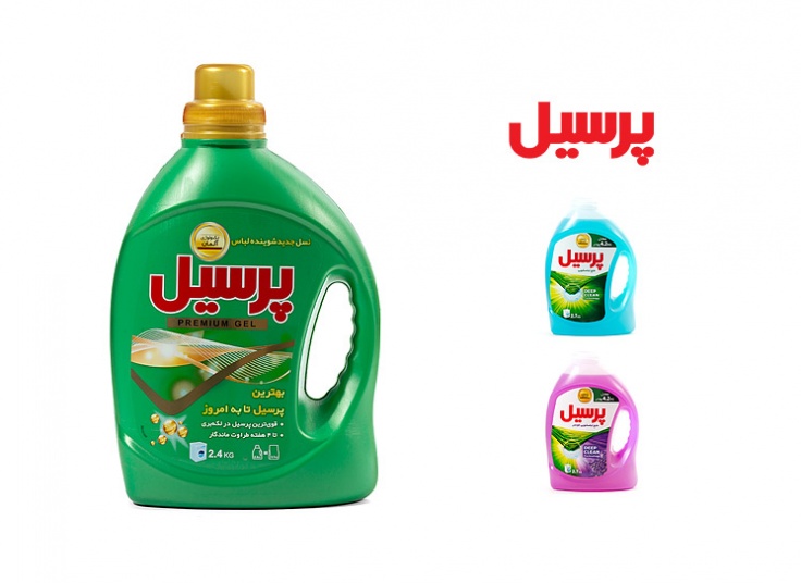 انواع مایع لباسشویی پرسیل