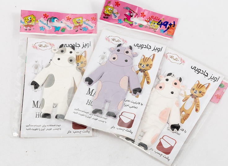 آویز جادویی