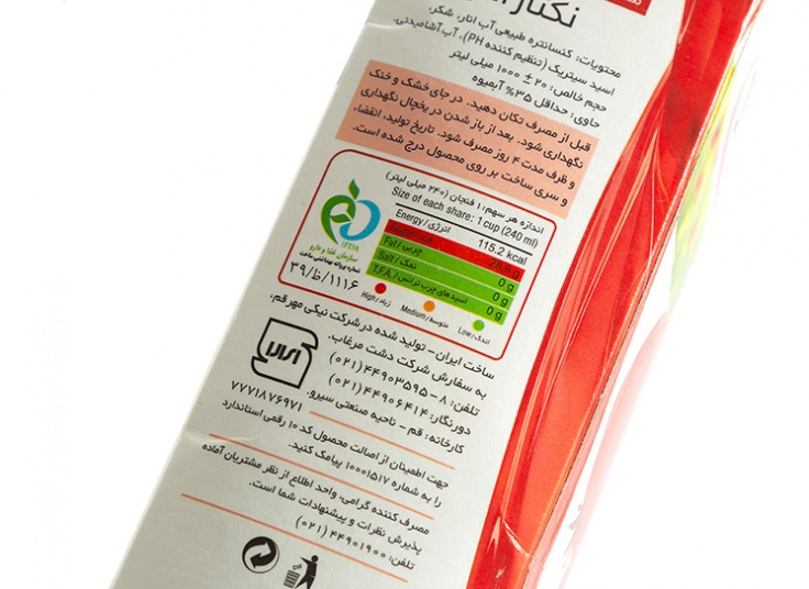 نکتار یک و یک