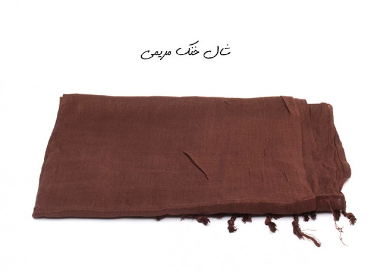 شال خنک مریمی