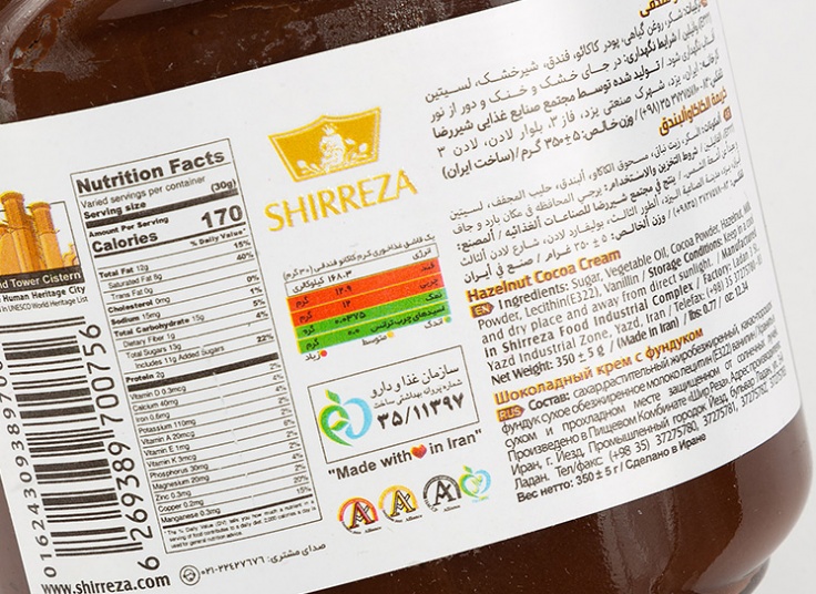 کرم کاکائو و نخودچی شیر رضا