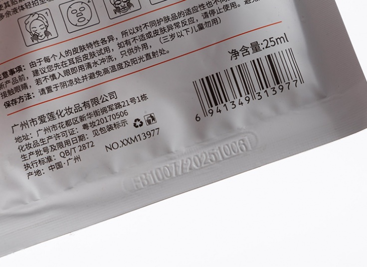 ماسک ورقه ای صورت IMAGES